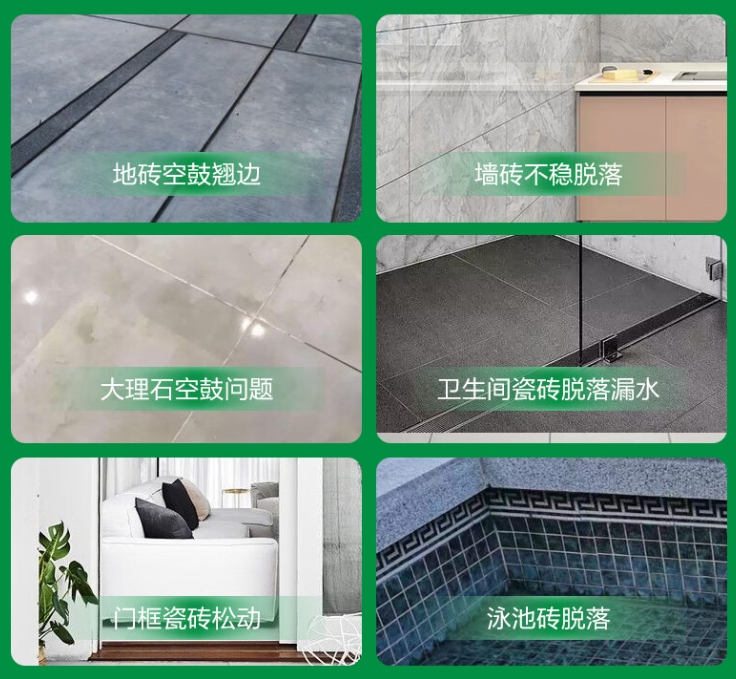 新田瓷砖空鼓维修公司分享下旧房翻新时，原瓷砖基层处理不到位可能会导致的问题